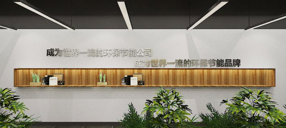 企業文化