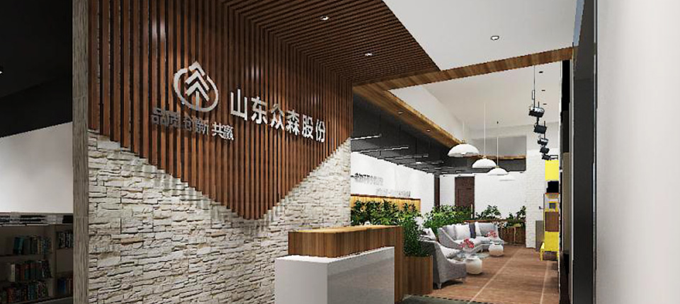 企業文化
